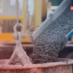 قیمت سیمان عمده امروز ۱۷ تیر ۱۴۰۴ / بازار در سراشیبی افت قیمت حرکت می‌کند + جدول