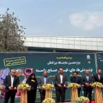 دوازدهمین نمایشگاه نوشیدنی و صنایع وابسته آغاز به کار کرد / ۱۳ درصد رشد صادرات و ۶ درصد افزایش تولید در صنعت نوشیدنی