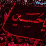 ایده ها و نکاتی کاربردی برای برنامه ریزی برگزاری مراسمات عزاداری محرم