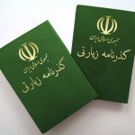 ثبت نام گذرنامه زیارتی پیاده روی اربعین + گذرنامه زیارتی چند روزه میاد