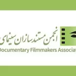 بماند به یادگار از دولت وفاق/ نامه سرگشاده به رائد فریدزاده رئیس سازمان سینمایی