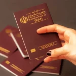 فعالیت ۲۴ ساعته ادارات گذرنامه تا روز اربعین