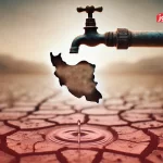 بیشترین آب مصرفی ایران در کجا استفاده می‌شود؟