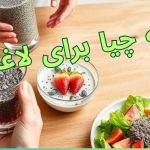 از طرز مصرف تا نتایج واقعی • مجله تصویر زندگی