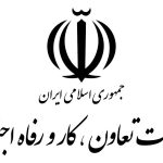 حذف یارانه ثروتمندان کلید خورد؛ توزیع عادلانه با سامانه جدید • مجله تصویر زندگی