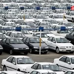 قیمت خودرو امروز ۳۰ تیر ۱۴۰۴ / تداوم کاهش شکاف قیمتی خودروها در بازار + جدول