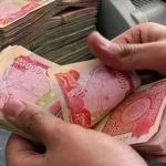 قیمت دینار فردایی شنبه ۲۸ تیر ۱۴۰۴ – تجارت نیوز