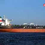 خریداران نفت ایران چه کسانی هستند؟ / امتناع از خرید نفت ایران توسط شرکت‌های دولتی چین