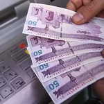 یارانه تیر ماه کی واریز میشود ؟ – تجارت نیوز یارانه تیر ماه کی واریز میشود ؟ – تجارت نیوز