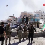 قلب شام لرزید – تجارت نیوز