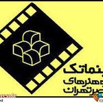 مستندهای سه زن هنرمند در «موزه‌ هنرهای معاصر» روی پرده می‌رود – اخبار سینمای ایران و جهان