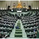 مجلس تا 4 شهریور جلسه علنی ندارد