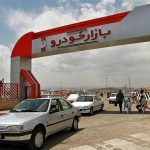 سکته در بازار خودرو / آخرین قیمت پژو، سمند، شاهین، کوییک و دنا