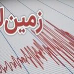 زمین لرزه دوباره در امیریه در شهرستان شاهرود