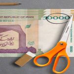 با تصویب نمایندگان مجلس ۴ صفر از پول ملی حذف می شود