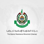 نخستین واکنش حماس به تصویب طرح اشغال شهر غزه