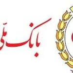 پیش‌فروش محصولات سایپا با حساب وکالتی بانک ملی ایران