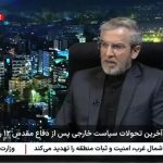 ایران از موضوع زنگزور نمیگذرد ایران از موضوع زنگزور نمیگذرد