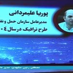 جریمه ورود غیر مجاز به طرح ترافیک اعلام شد جریمه ورود غیر مجاز به طرح ترافیک اعلام شد