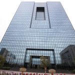 زمان ثبت نام آزمون استخدامی بانک مرکزی۱۴۰۴ + شرایط