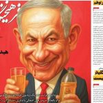 تیتر روزنامه‌های شنبه ۲۵ مرداد ۱۴۰۴ + تصاویر