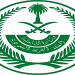 اعدام یک شهروند افغانی + «غلام رسول فقیر» کیست؟