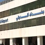 تیراندازی در فرودگاه بغداد