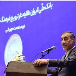 تخصیص اعتبارات بانکی بر اساس عدالت منطقه ای تخصیص اعتبارات بانکی بر اساس عدالت منطقه ای