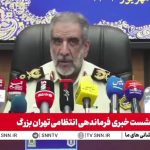 بالاترین مصرف مواد مخدر در تهران گل است! بالاترین مصرف مواد مخدر در تهران گل است!