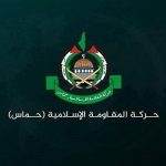 حماس حمله به یمن را نقض آشکار قوانین بین‌المللی دانست