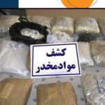 ۳۶ کیلوگرم انواع موادمخدر در کشف شد