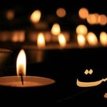 حسین زندی‌نیا درگذشت