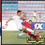 تیتر روزنامه‌های ورزشی شنبه ۸ شهریور ۱۴۰۴ + تصاویر