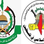 پیام تسلیت حماس و جهاد اسلامی به انصارالله