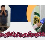 عاملان درگیری و تیراندازی در خرمشهر دستگیر شدند