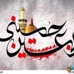 دعوت به حضور پرشور در راهپیمایی معنوی جاماندگان اربعین حسینی (ع) – اخبار سینمای ایران و جهان دعوت به حضور پرشور در راهپیمایی معنوی جاماندگان اربعین حسینی (ع) – اخبار سینمای ایران و جهان