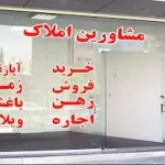 ۹۵ درصد نوسازی مسکن به دست مردم انجام می‌شود