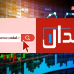 کدال نما| مهمترین اخبار کدال امروز پنجشنبه 16 مرداد ۱۴۰۴