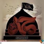 از نوع مواجهه سخت «پیامبر خاتم» با فعالان رسانه‌ای، فرهنگی و هنری «جبهه معارض نظام اسلامی» تا خط بطلاق بر «وفاق حداکثری»! – اخبار سینمای ایران و جهان