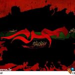 «شبکه نسیم» میزبان «من حسین (ع) را دوست دارم» شد – اخبار سینمای ایران و جهان «شبکه نسیم» میزبان «من حسین (ع) را دوست دارم» شد – اخبار سینمای ایران و جهان