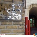 «دوچرخه و کودکان غزه» به « موزه هنرهای معاصر فلسطین» می‌آید – اخبار سینمای ایران و جهان