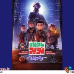 «ماجراهای نوید» به بخش پایانی «جشنواره Abu» رسید – اخبار سینمای ایران و جهان «ماجراهای نوید» به بخش پایانی «جشنواره Abu» رسید – اخبار سینمای ایران و جهان