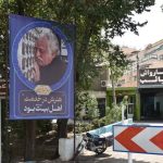 مراسم تشییع استاد «محمود فرشچیان» فردا برگزار می‌شود – اخبار سینمای ایران و جهان