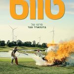 «طاووس» نماینده رسمی صنعت سینمای «اتریش» شد – اخبار سینمای ایران و جهان «طاووس» نماینده رسمی صنعت سینمای «اتریش» شد – اخبار سینمای ایران و جهان