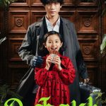 «دکتر شکلات» ژاپنی به تلویزیون می‌آید – اخبار سینمای ایران و جهان