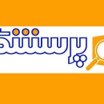 «پرسشگر» میزبان «مدال‌آوران المپیادهای علمی» می‌شود – اخبار سینمای ایران و جهان