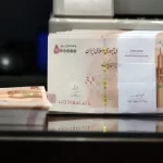 نرخ سود بین بانکی در آستانه ورود به کانال ۲۴ درصدی