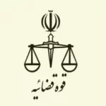 عامل قتل ۳ نفر در کردکوی، قصاص شد