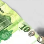 تجربه کشورها در حذف صفر از پول ملی چگونه بوده است؟