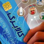 خبرمهم برای مشمولان کالابرگ الکترونیکی / مرحله چهارم کالابرگ پرداخت میشود؟ خبرمهم برای مشمولان کالابرگ الکترونیکی / مرحله چهارم کالابرگ پرداخت میشود؟